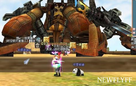 新月飞飞，飞飞，老飞飞，梦想飞飞，飞飞起航，老飞飞攻略